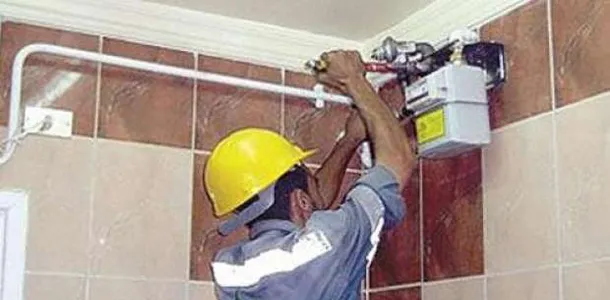معجون لمنع تسرب الغاز